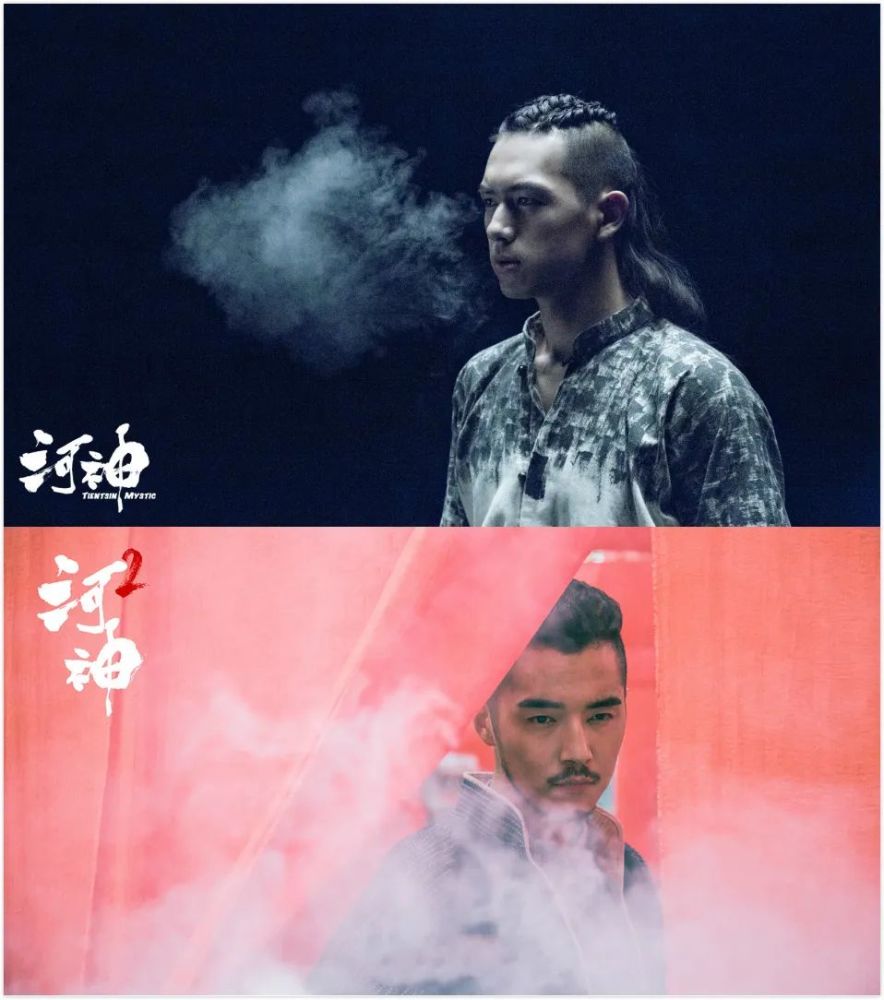 李现你不该错过河神2