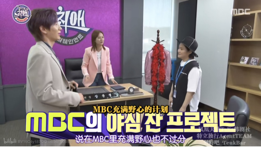 trot题材的韩综怎么这么多