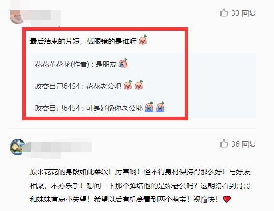 张大奕|总裁夫人健身秀完美身材，张大奕不甘示弱，穿短裙踩长靴秀长腿！