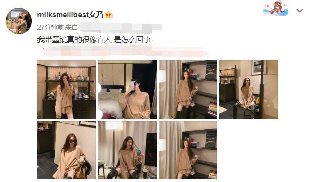 张大奕|总裁夫人健身秀完美身材，张大奕不甘示弱，穿短裙踩长靴秀长腿！