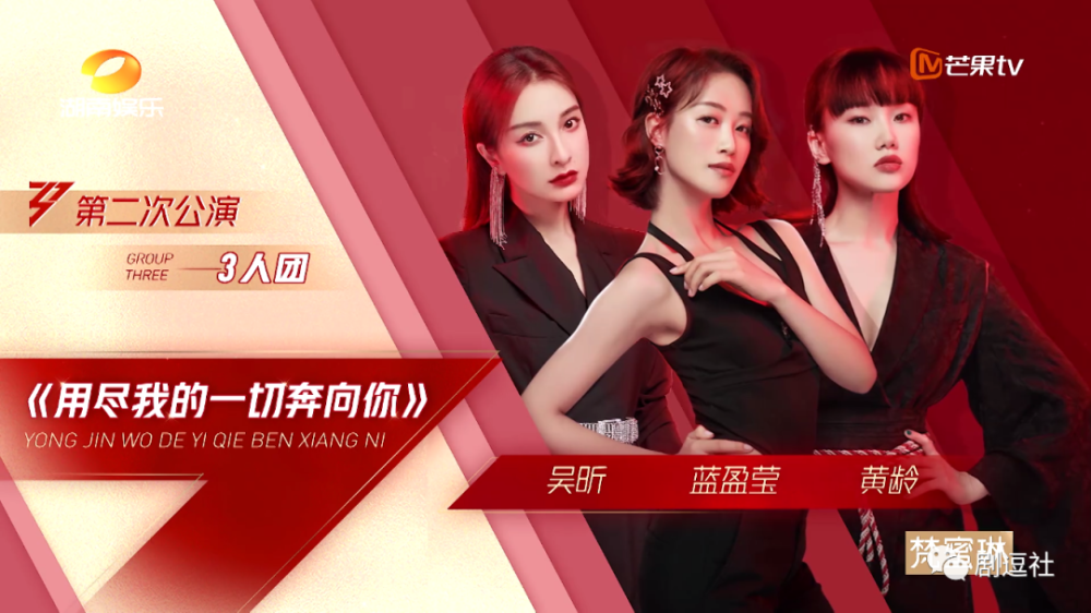 吴昕|从《快乐大本营》到《浪姐》，吴昕为什么总是毫无存在感？