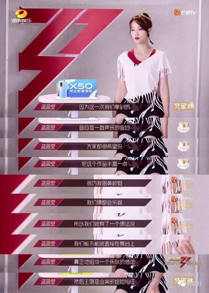 吴昕|从《快乐大本营》到《浪姐》，吴昕为什么总是毫无存在感？