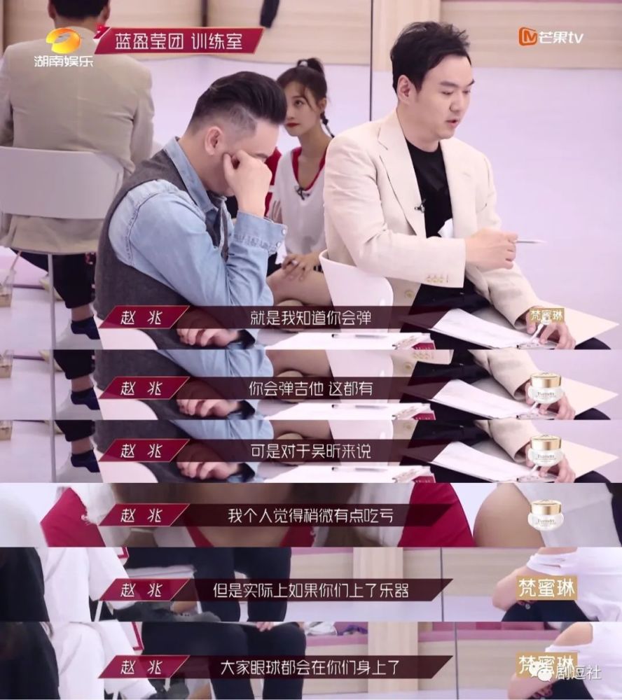 吴昕|从《快乐大本营》到《浪姐》，吴昕为什么总是毫无存在感？