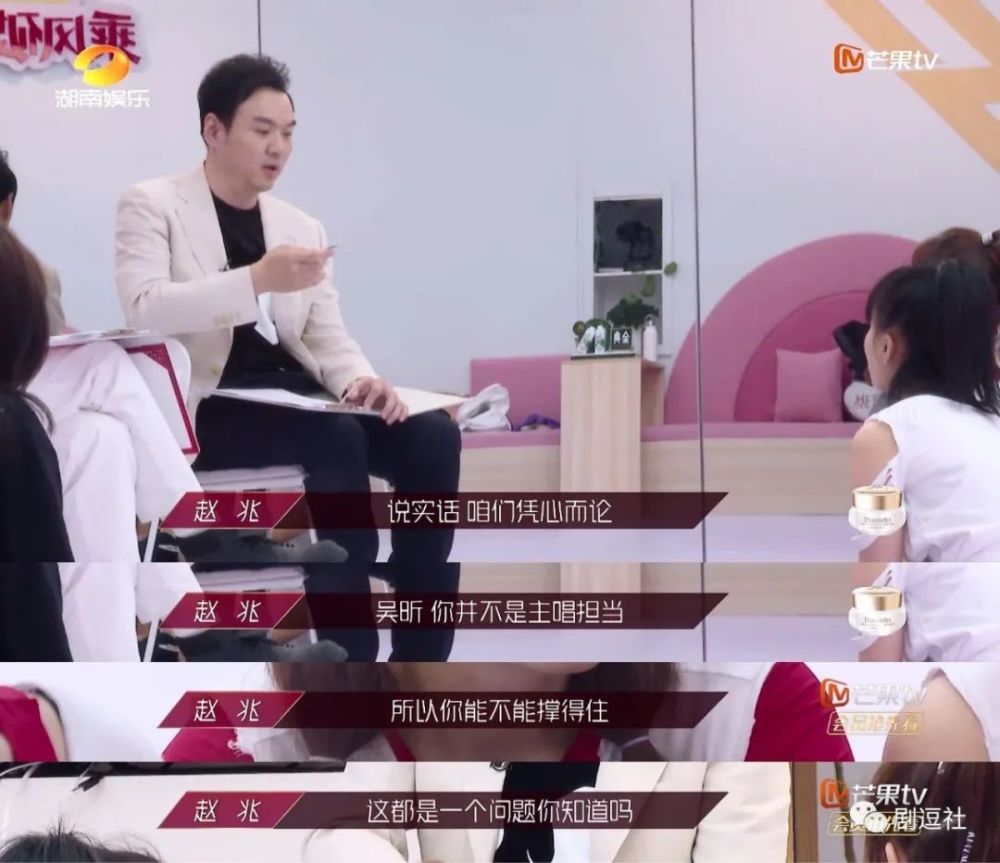 吴昕|从《快乐大本营》到《浪姐》，吴昕为什么总是毫无存在感？