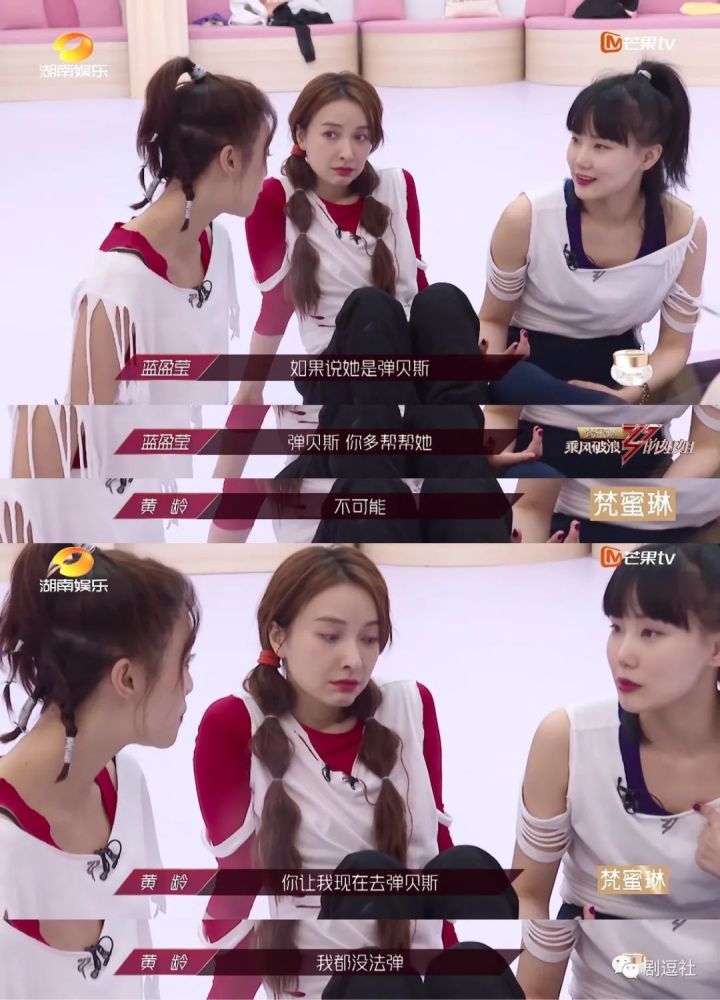 吴昕|从《快乐大本营》到《浪姐》，吴昕为什么总是毫无存在感？