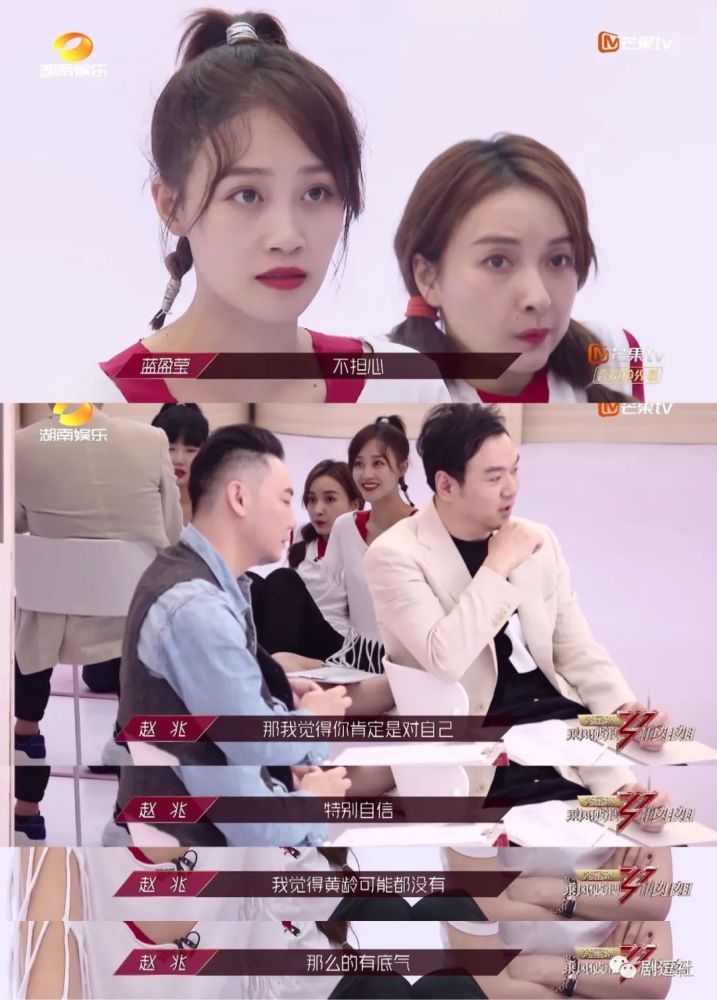 吴昕|从《快乐大本营》到《浪姐》，吴昕为什么总是毫无存在感？