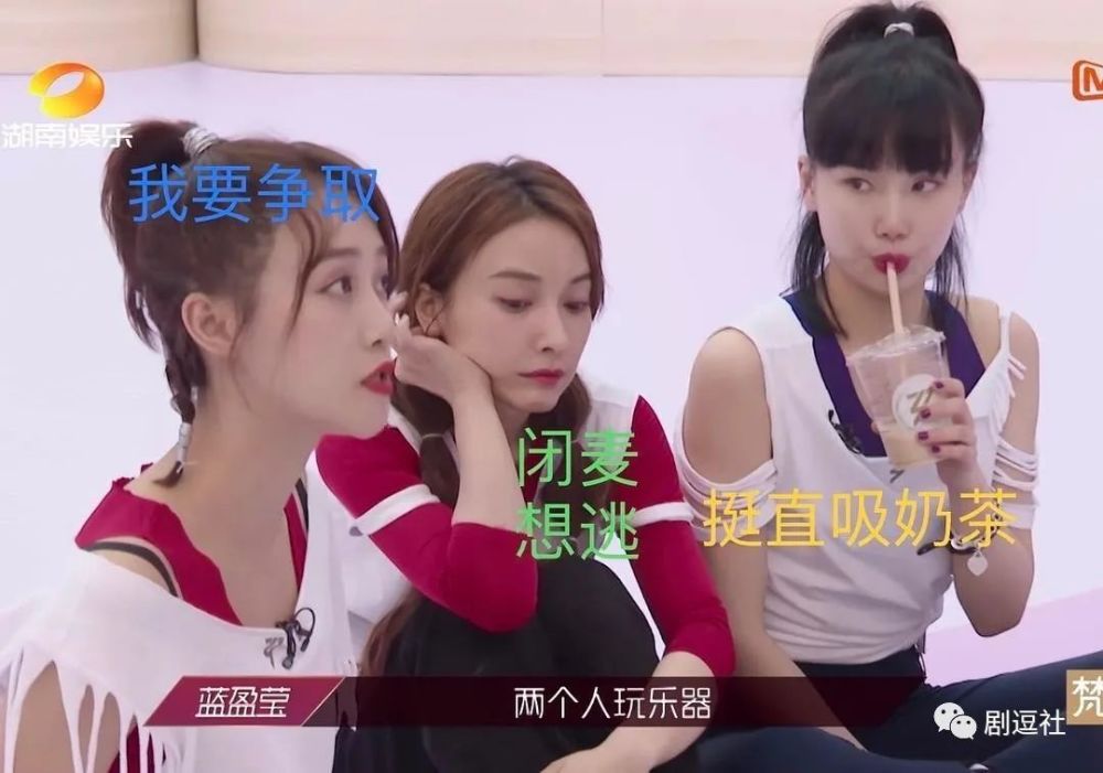 吴昕|从《快乐大本营》到《浪姐》，吴昕为什么总是毫无存在感？