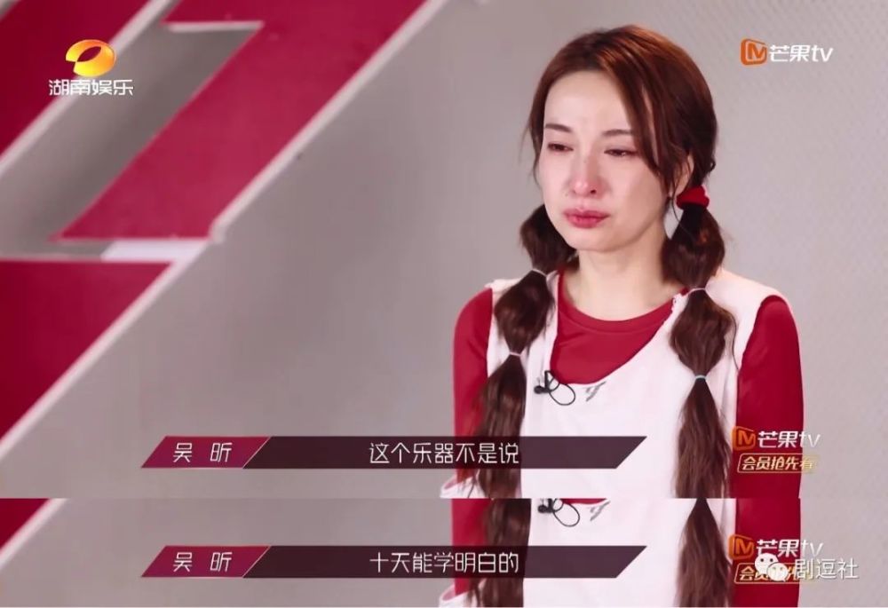 吴昕|从《快乐大本营》到《浪姐》，吴昕为什么总是毫无存在感？