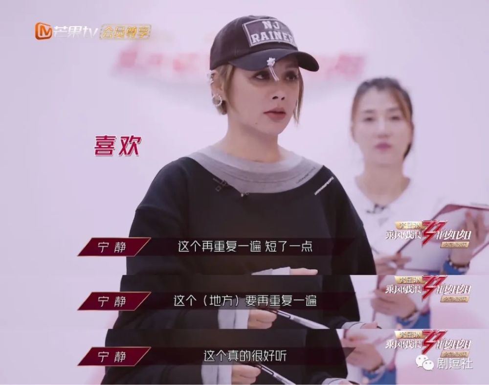 吴昕|从《快乐大本营》到《浪姐》，吴昕为什么总是毫无存在感？