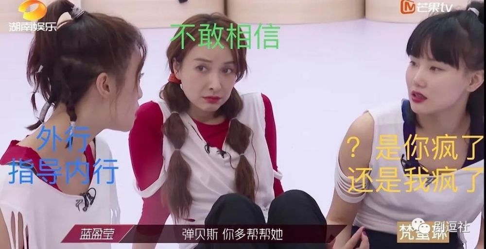 吴昕|从《快乐大本营》到《浪姐》，吴昕为什么总是毫无存在感？