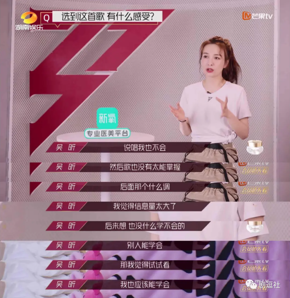 吴昕|从《快乐大本营》到《浪姐》，吴昕为什么总是毫无存在感？