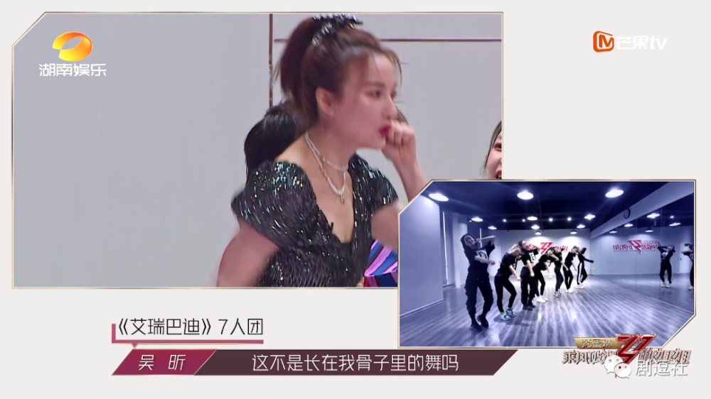 吴昕|从《快乐大本营》到《浪姐》，吴昕为什么总是毫无存在感？