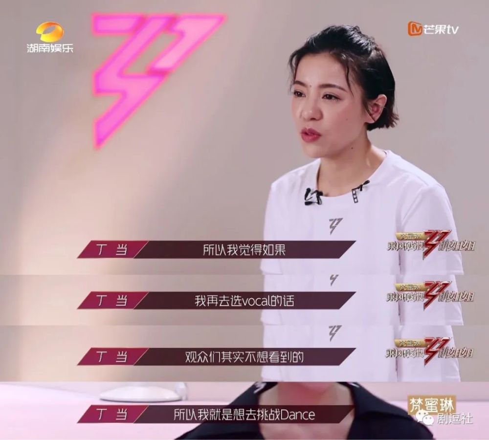 吴昕|从《快乐大本营》到《浪姐》，吴昕为什么总是毫无存在感？