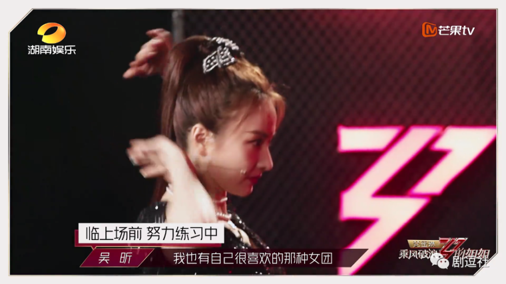 吴昕|从《快乐大本营》到《浪姐》，吴昕为什么总是毫无存在感？