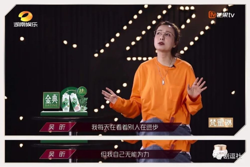 吴昕|从《快乐大本营》到《浪姐》，吴昕为什么总是毫无存在感？