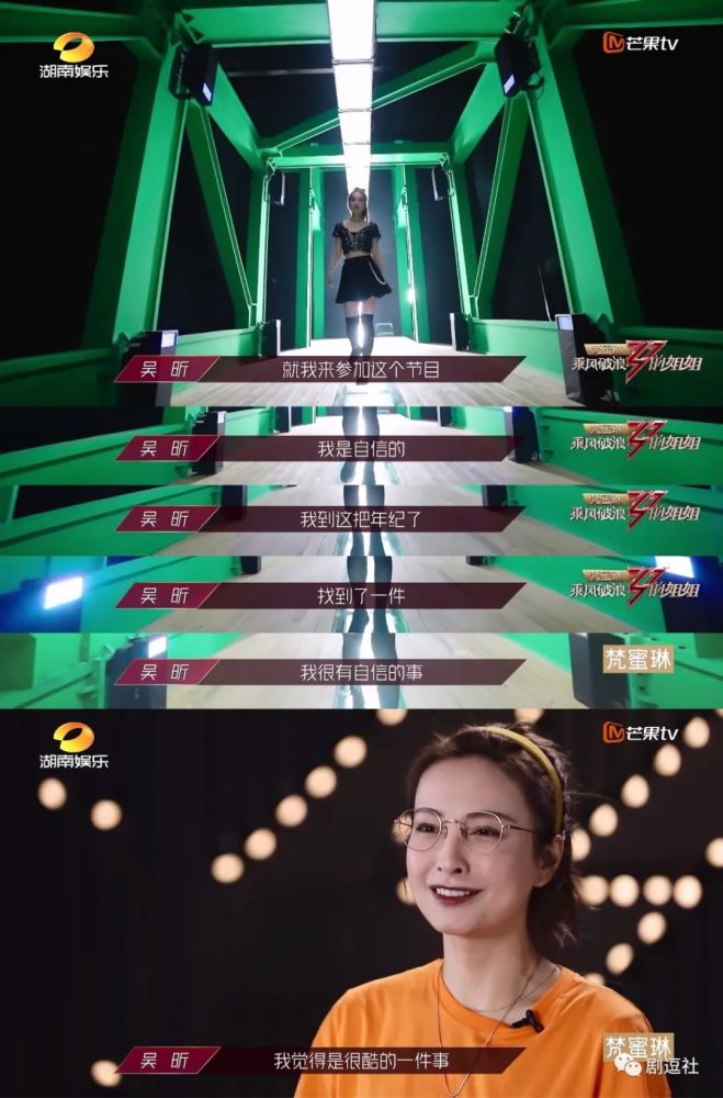 吴昕|从《快乐大本营》到《浪姐》，吴昕为什么总是毫无存在感？
