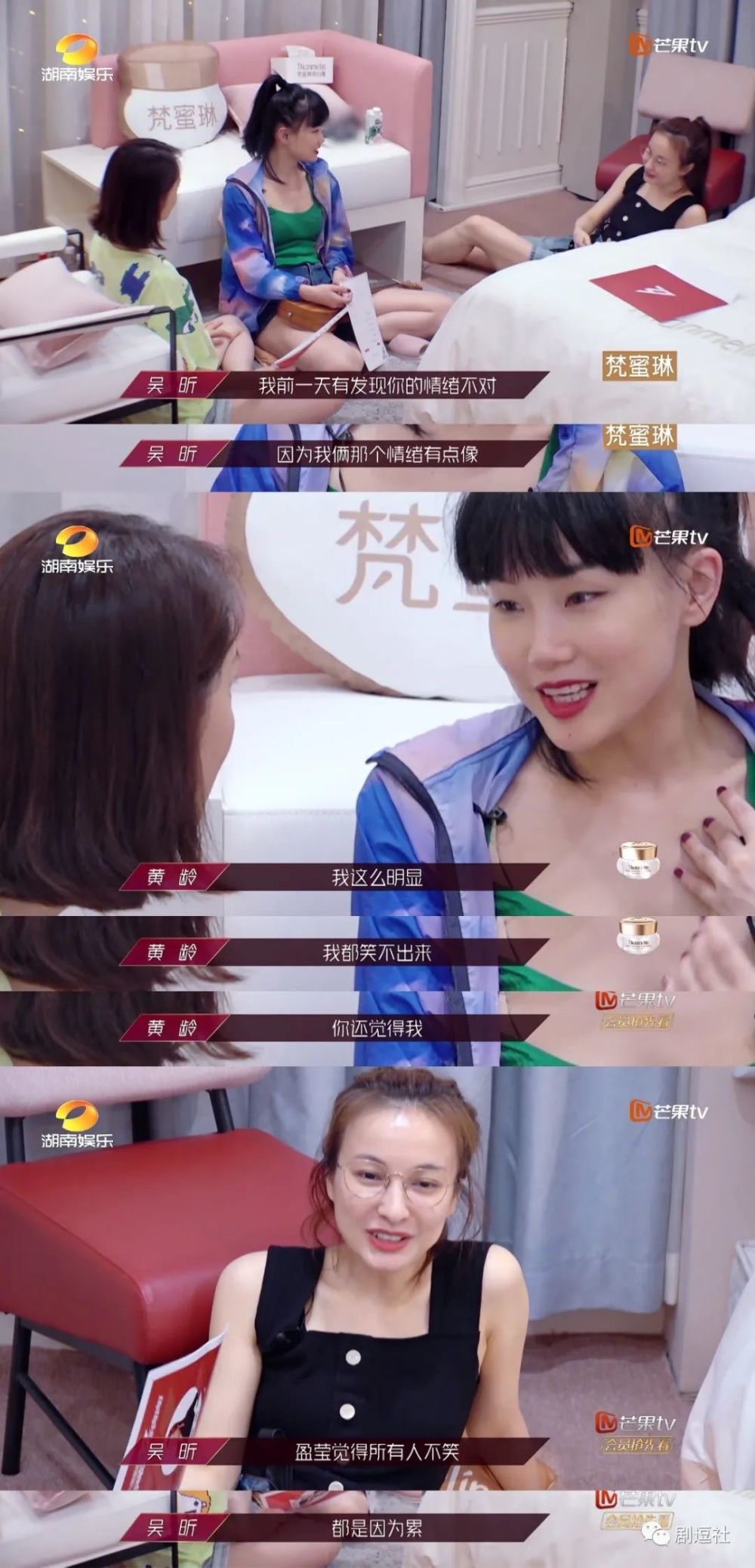 吴昕|从《快乐大本营》到《浪姐》，吴昕为什么总是毫无存在感？