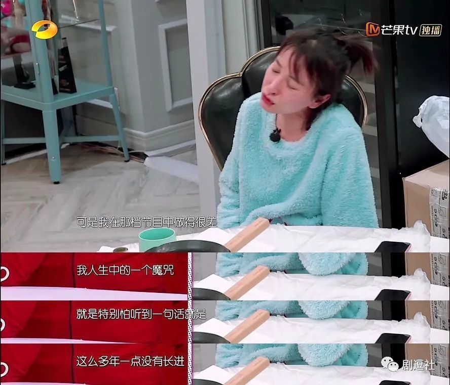 吴昕|从《快乐大本营》到《浪姐》，吴昕为什么总是毫无存在感？