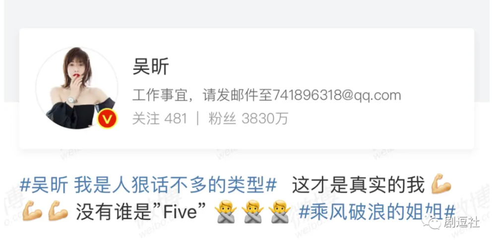 吴昕|从《快乐大本营》到《浪姐》，吴昕为什么总是毫无存在感？