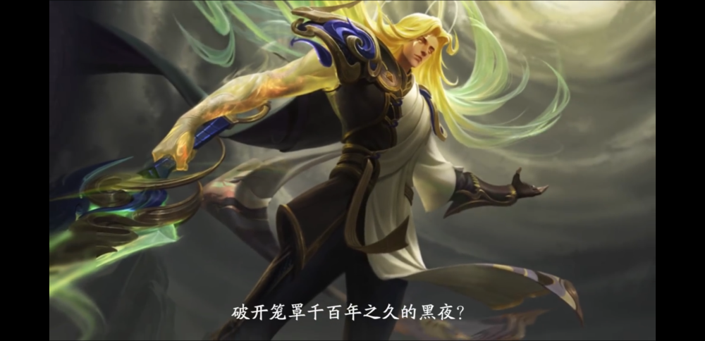 王者荣耀:李信世冠皮肤一念神魔局内效果曝光,是你喜欢的李信嘛?