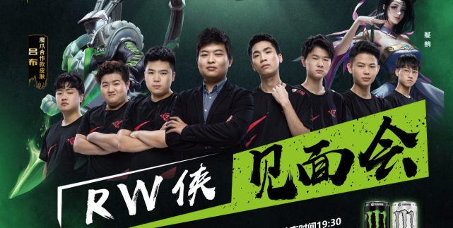 kpl人物志rw侠渡劫大师我究竟做错了什么