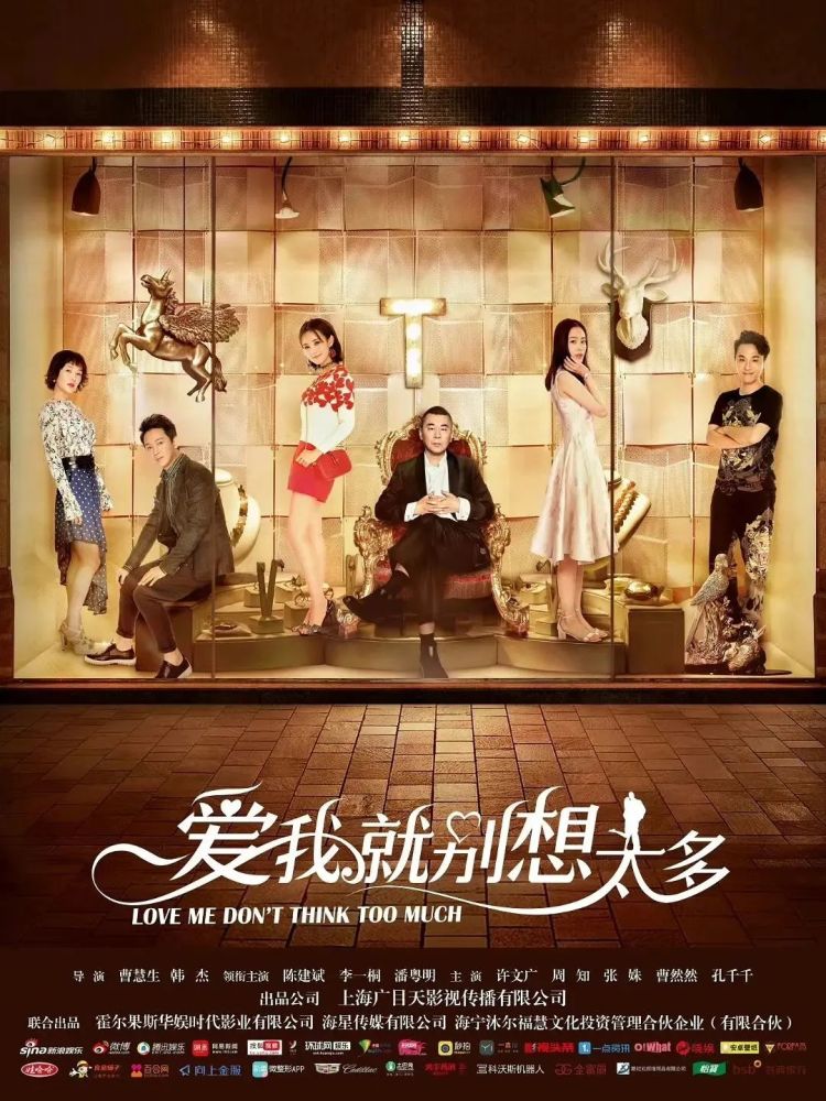 潘粤明|陈建斌潘粤明这部烂剧，看得我内伤不断