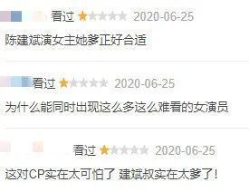 潘粤明|陈建斌潘粤明这部烂剧，看得我内伤不断