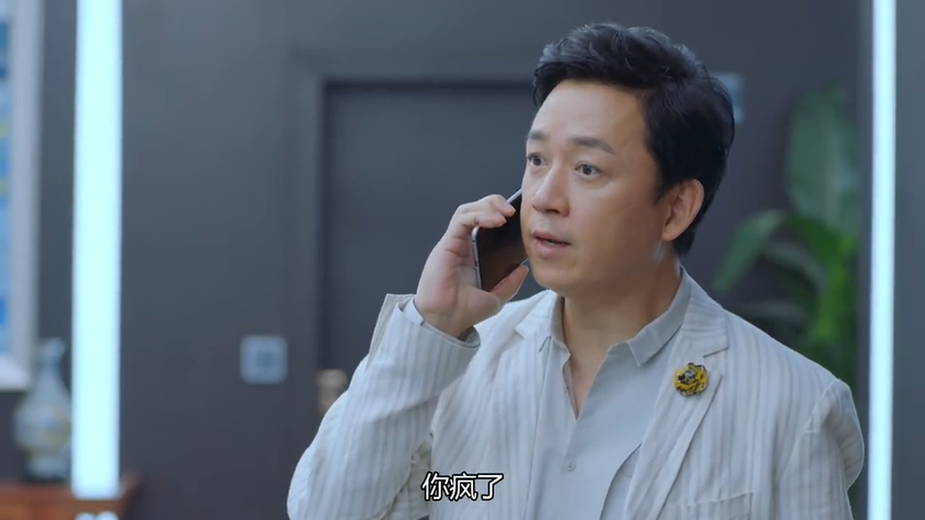 潘粤明|陈建斌潘粤明这部烂剧，看得我内伤不断