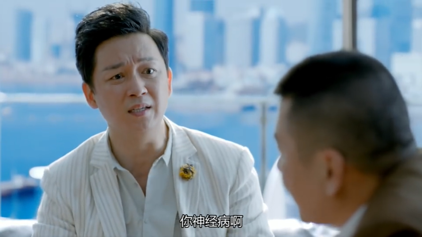 潘粤明|陈建斌潘粤明这部烂剧，看得我内伤不断