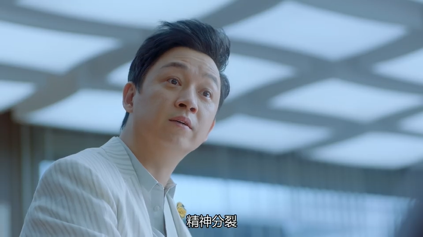 潘粤明|陈建斌潘粤明这部烂剧，看得我内伤不断