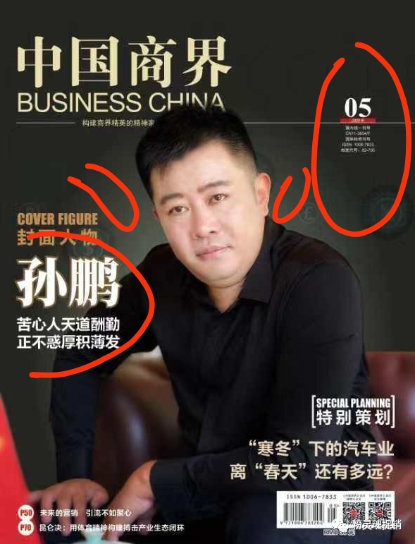 曝光非洲ambc矿业集团号称项目评估1831亿的资金盘传销骗局