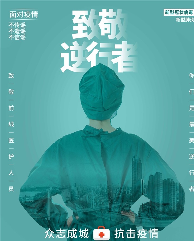 胡歌与肖战搭档合作你最期待哪一位一起看最美逆行者之幸福社区吧