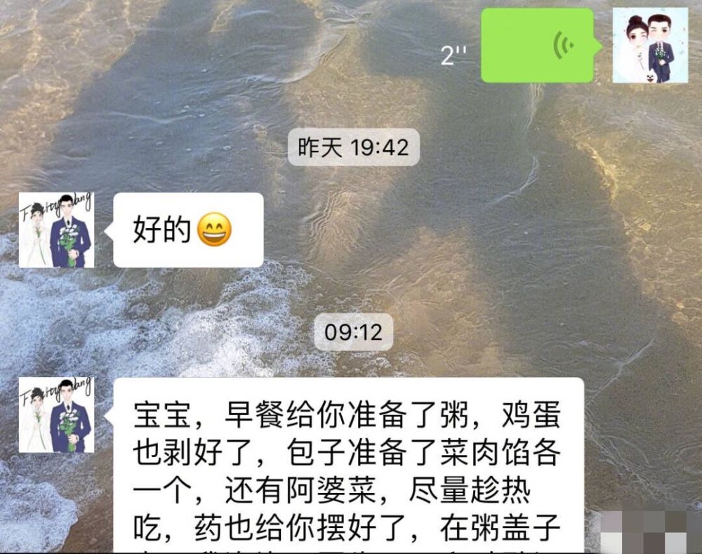 张馨予|张馨予高调秀幸福，结婚2年仍似热恋，对老公何捷爱称太意外
