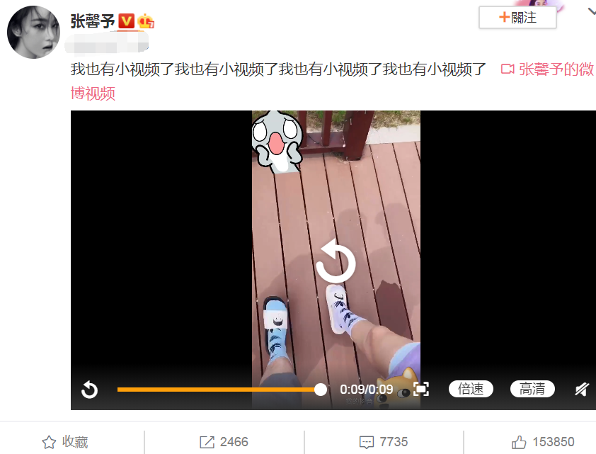 张馨予|张馨予高调秀幸福，结婚2年仍似热恋，对老公何捷爱称太意外