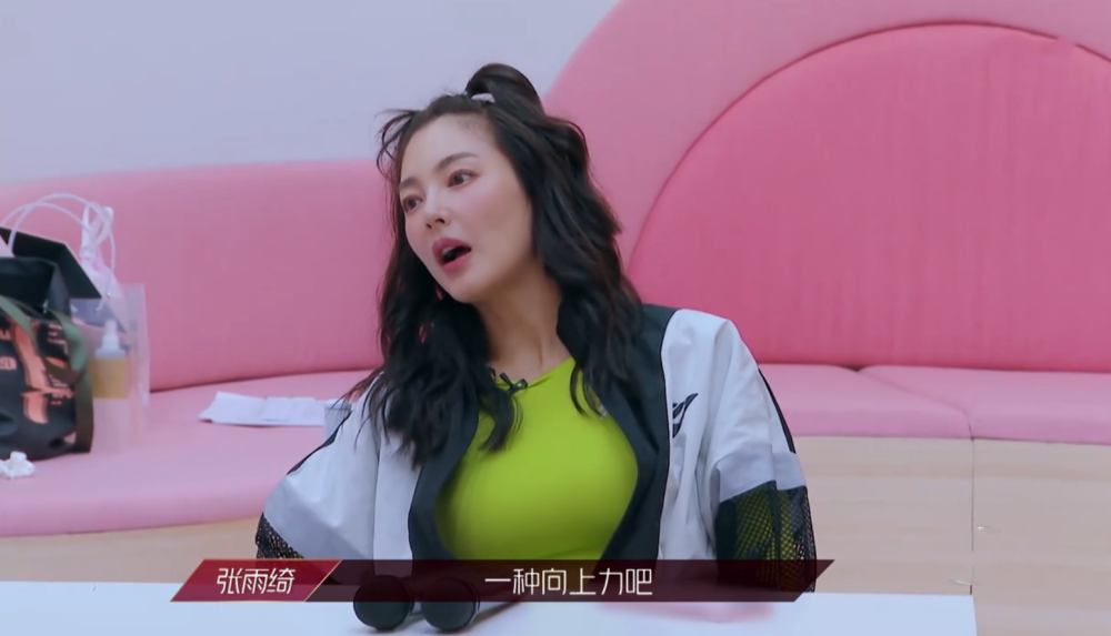 浪姐|《浪姐》第4期加长版：各组镜头时长对比，金晨你要坐近一点