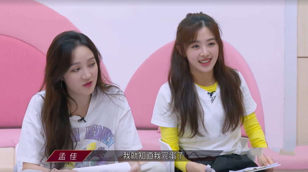 浪姐|《浪姐》第4期加长版：各组镜头时长对比，金晨你要坐近一点