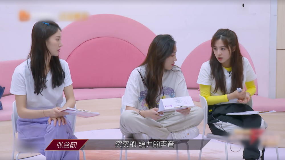 浪姐|《浪姐》第4期加长版：各组镜头时长对比，金晨你要坐近一点