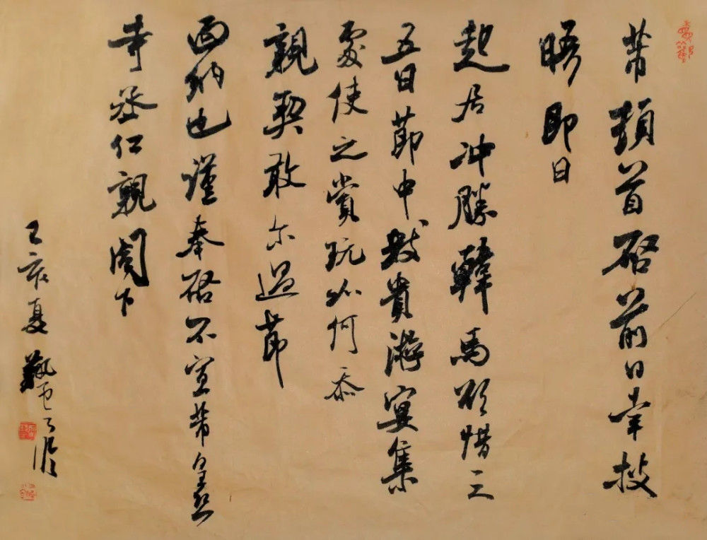 周艺云|60后业余书法家，“抓阄”进入国展，行书潇洒犀利