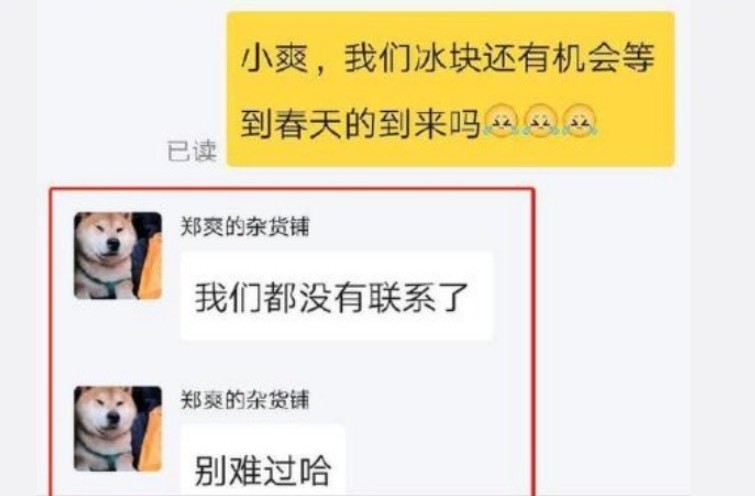 恋情澄清郑爽巧换口红颜色表心境 穿连体裤配机车靴 美腿太养眼 腾讯新闻