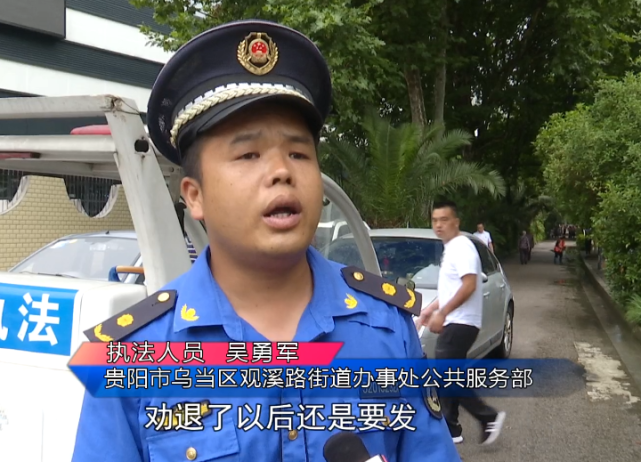 记者来到了视频拍摄的地点—贵阳市乌当中学,找到了在此执法的城管