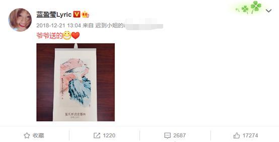 吴昕|假装老艺术家亲孙女，逼哭吴昕，蓝盈莹为啥一夜之间就招人厌了？