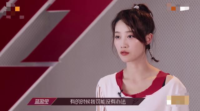 吴昕|假装老艺术家亲孙女，逼哭吴昕，蓝盈莹为啥一夜之间就招人厌了？