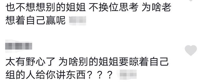 吴昕|假装老艺术家亲孙女，逼哭吴昕，蓝盈莹为啥一夜之间就招人厌了？