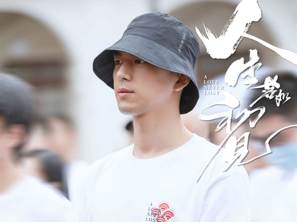 人生若如初见|《河神2》没李现，期待“一人千面”的他主演《人生若如初见》