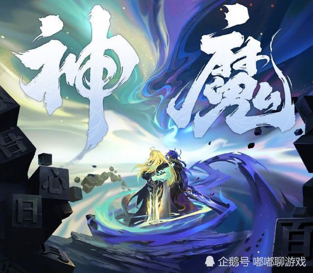 王者荣耀李信新皮肤神魔确定五英雄遭调整阿离被削弱