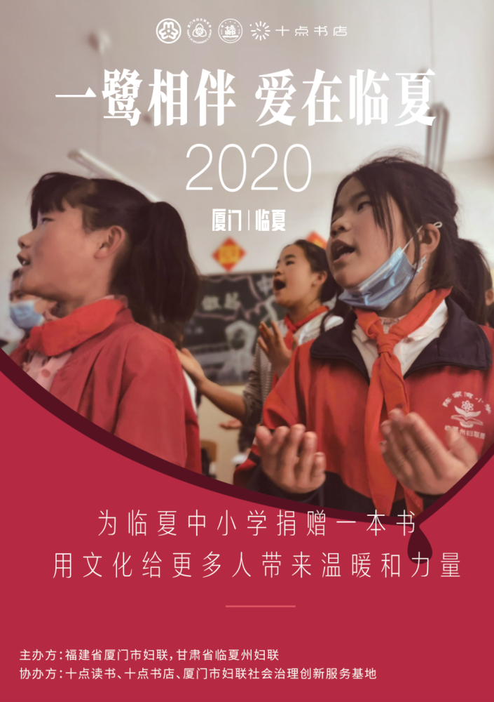 孩子|一个动作改变他们的一生，你愿意吗？