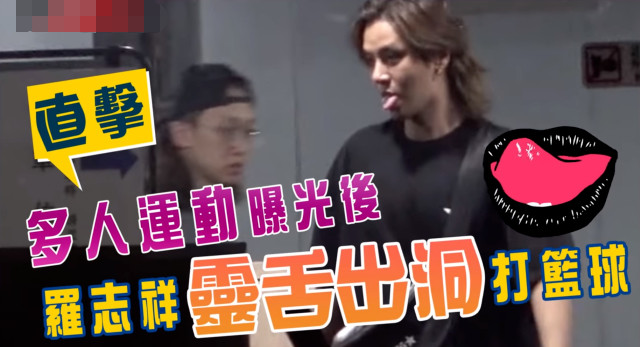 罗志祥|分手近3个月后周扬青发文“单身征婚”，罗志祥晒高尔夫毫不介意