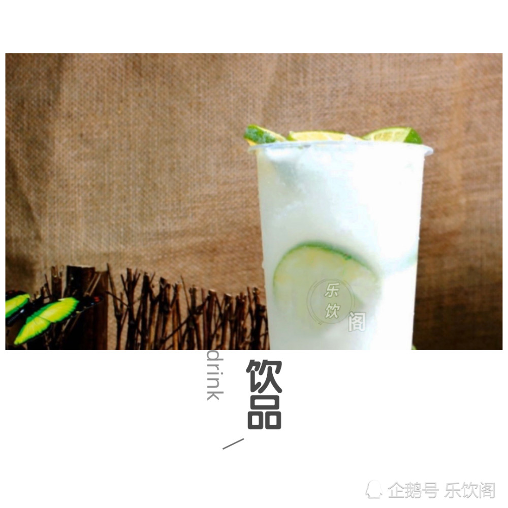 鲜柠檬优格乳三步学会制作