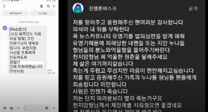 网红|网红因压力过大跳下20楼轻生，遗言曝光：丧礼帮我办得有趣一点