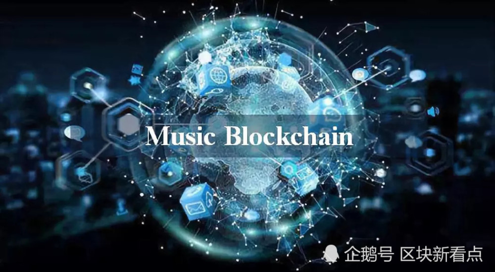 区块链搞笑歌曲_区块链的搞笑段子